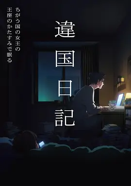 动画分镜留白技巧解析