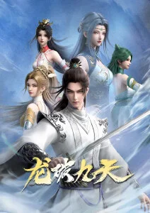 雪原少年成长冒险动漫全集在线观看